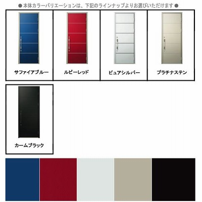アルミサッシ YKK 玄関ドア ヴェナートD30 片開き F08 断熱 W922 アルミサッシ YKK 玄関ドア ヴェナートD30 片開き F08 断熱 W922