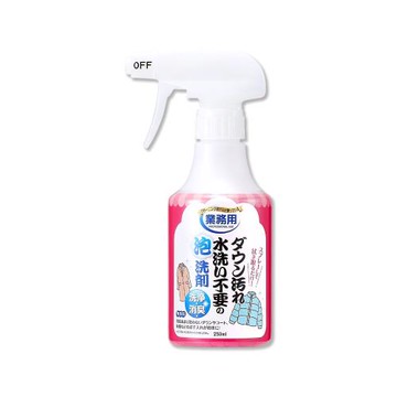 AIMEDIA艾美迪雅-專業級免水洗羽絨泡沫清潔劑250ml/瓶(日本製噴霧乾洗液,大衣去漬洗淨消臭擦拭液)