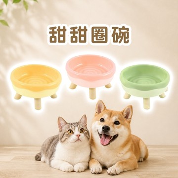 甜甜圈碗 1入 寵物碗 寵物碗 寵物食盆 貓碗 狗碗 寵物水碗 耐摔PP 寵物乾糧 罐罐 【好物底家】 DS031598