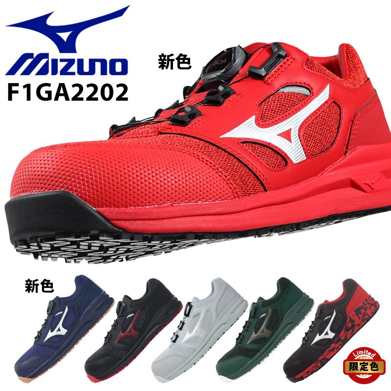 ミズノ MIZUNO 安全靴 安全スニーカー 耐油 耐滑 F1GA2202 通販 LINEポイント最大0.5%GET LINEショッピング