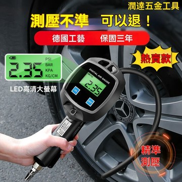 【臺灣熱銷】胎壓錶 胎壓錶 胎壓計 充氣錶 輪胎充氣壓力錶 胎壓錶氣壓錶 高精度帶充氣頭輪胎測壓監測器 數顯加氣錶打氣槍
