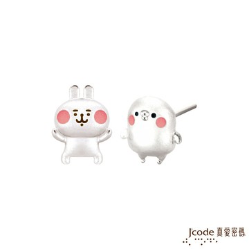 【J'code真愛密碼銀飾】 卡娜赫拉的小動物-樂活P助和粉紅兔兔純銀耳環