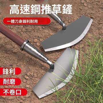 下殺價 嚴選好物 實用園藝工具 除草推刀子 家用 推草 鏟子農用小鋤頭鋤草剷刀 猛鋼除草工具 剷草神器 農用鏟 清潔鏟