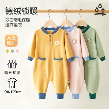 上寶麥秋冬德絨兒童連體睡衣男女童寶寶睡衣家居服護肚按扣防踢型