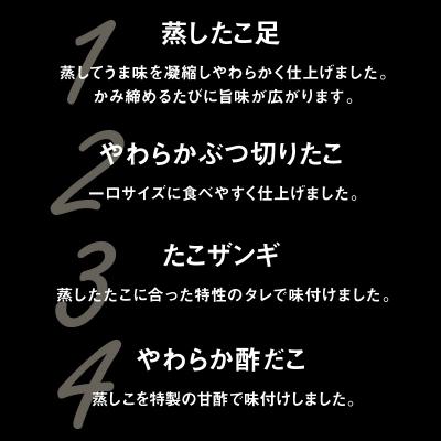 ふるさと納税 浜中町 やわらかたこセット