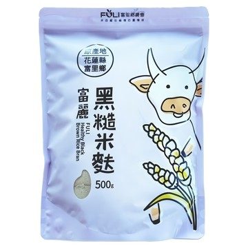 富里鄉農會 黑糙米麩  1包  500g