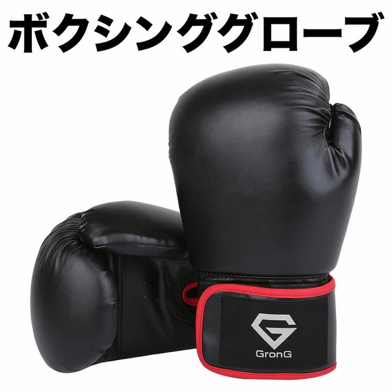 GronG キックミット & adidas ボクシンググローブ セット アディダス