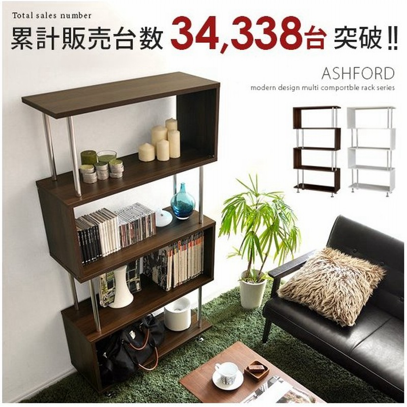 オープンラック リビング 収納 収納棚 シェルフ 木製 おしゃれ ディスプレイラック 棚 多目的ラック 北欧 シンプル ホワイト ブラウン 本棚 幅80cm 5段タイプ 通販 Lineポイント最大0 5 Get Lineショッピング