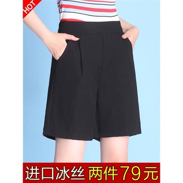 運動短褲女夏寬松跑步2026新款薄款冰絲高腰外穿大碼休閑五分褲女