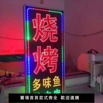 【台灣公司 超低價】定做LED燈箱廣告牌室外招牌led燈牌發光字手機維修落地燈箱掛墻式