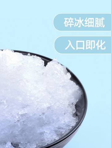 刨冰機家用小型碎冰機電動沙冰機綿綿冰機器迷你破冰雹冰制冰沙機