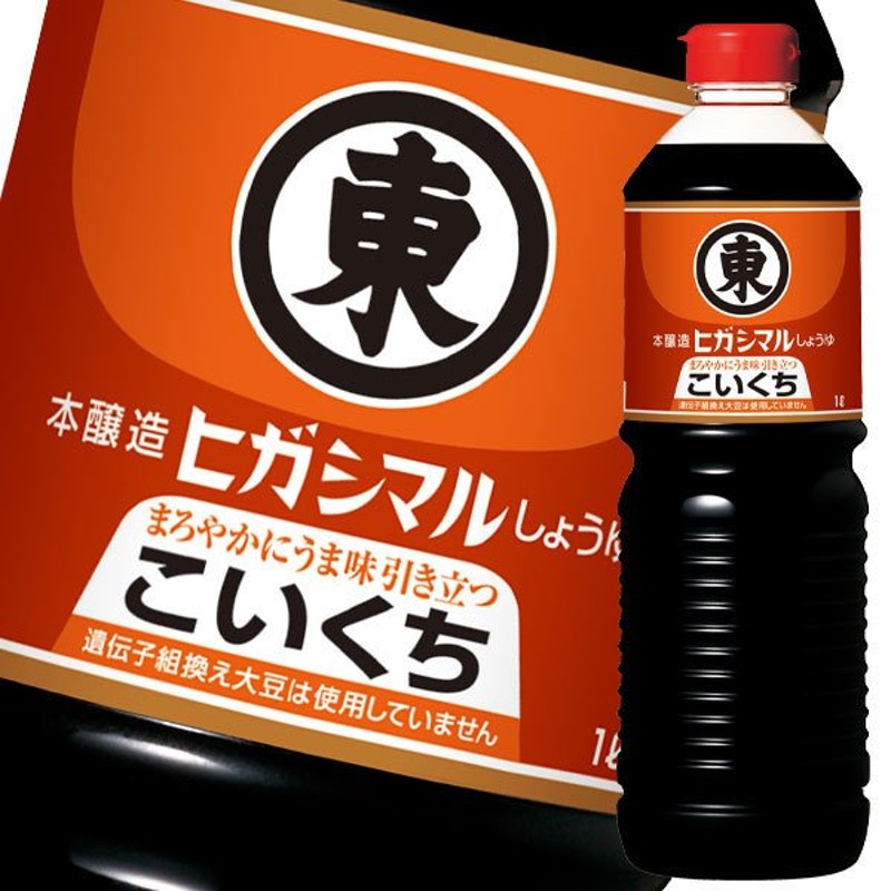 キッコーマン　こいくち醤油　1L×15本