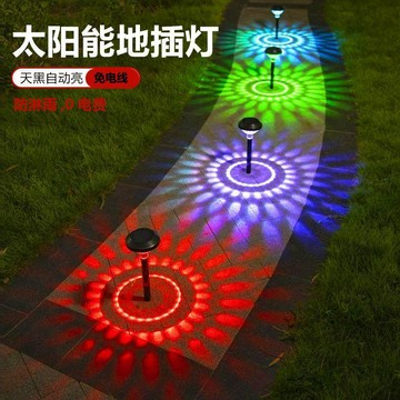 🔥在臺出貨🔥太陽能戶外草坪燈裝飾花園氛圍庭院燈別墅佈置家用防水景觀地插燈