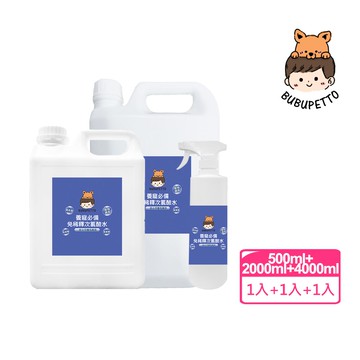 【BUBUPETTO】毛孩必備免稀釋次氯酸水-6000mlx1+500mlx1(毛小孩 寵物 拖地)