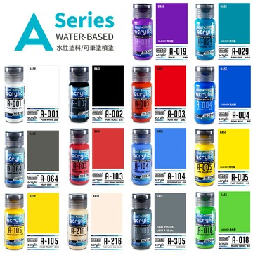 【鋼普拉】現貨 modo 摩多 水性漆 Acrylic 基本色系列 摩多水漆 模型噴漆 32ML 水漆