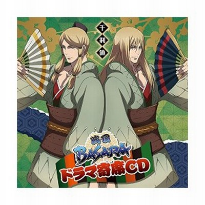 ドラマ寄席ｃｄ 戦国ｂａｓａｒａ 千利休 通販 Lineポイント最大get Lineショッピング