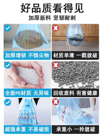 垃圾袋家用手提抽繩式加厚辦公室商用圾圾桶塑料袋黑色大號實惠裝