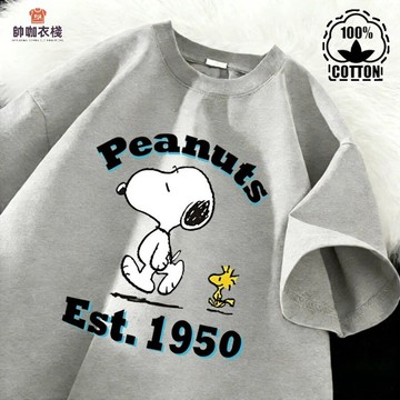 【現貨！史努比短袖】260g純棉短袖短版上衣美式上衣snoopy短袖日系夏裝大尺碼oversize t恤男生上衣情侶裝
