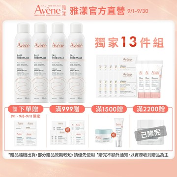 雅漾 舒護活泉水300ml 多入組 活泉穩膚 保養第一步  改善膚質的水 Avene官方旗艦店_24110060
