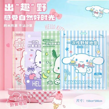 三麗鷗正版戶外春游露營帳篷地墊沙灘墊加大加厚無紡布野餐地墊子