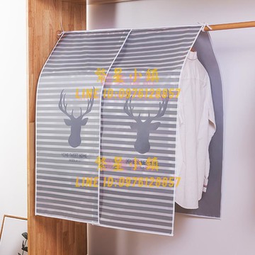 衣服防塵罩蓋布掛衣袋衣柜掛式套衣架罩子袋透明套子遮蓋落地【繁星小鎮】