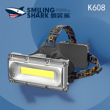 微笑鯊散光頭燈 COB泛光頭燈 led 頭戴式頭燈強光不遠射 工作維探照頭燈 18650 USB可充電防水警示燈紅藍閃