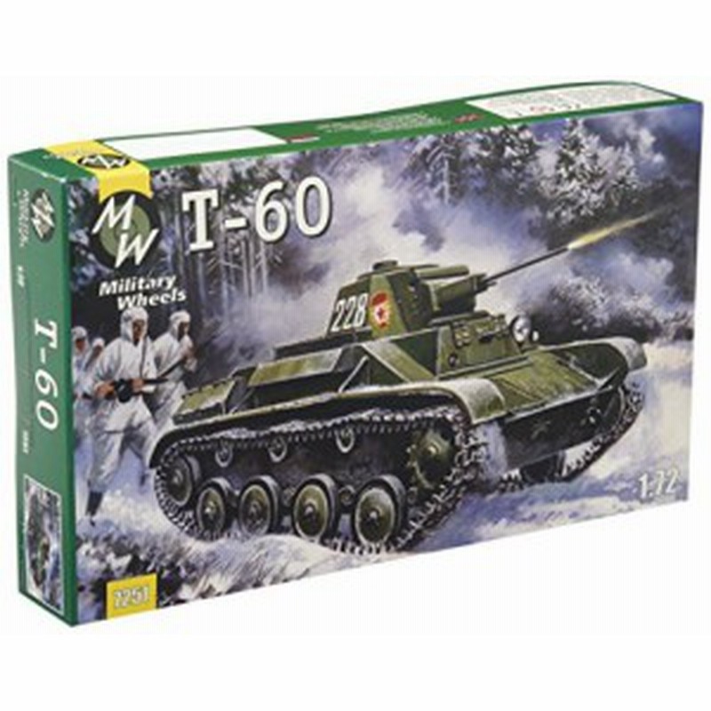 Mwモデル 1 72 ロシア T 60軽戦車 プラモデル Um7251 中古品 通販 Lineポイント最大1 0 Get Lineショッピング