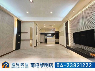 逢甲人文雅集~大4房雙車位別墅|遠見房屋｜台中市西屯區西安街