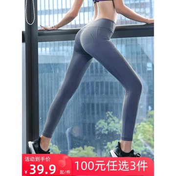 瑜伽褲跑步運動長褲高腰提臀收腹外穿緊身速干束腿褲彈力健身褲女