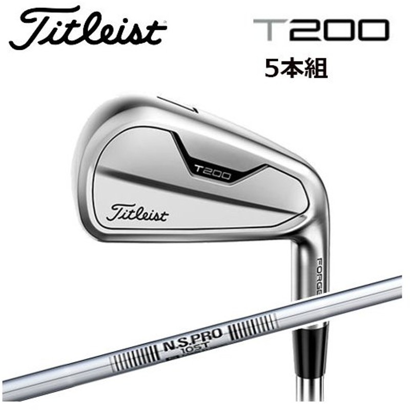 冬バーゲン☆】 T200 タイトリスト アイアン 5本セット シャフト 105T N.S.PRO - クラブ - alrc.asia