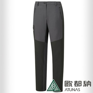【ATUNAS 歐都納】女款CORDURA耐磨長褲A1PAFF02W黑碳黑/防潑水/彈性透氣/休閒登山褲/多口袋