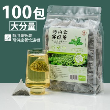 花茶 綠茶新茶葉高山云霧綠茶濃香型袋泡茶包