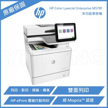 滿額現折180★【請先詢問貨況】HP Color LaserJet Enterprise M578f A4 多功能事務機