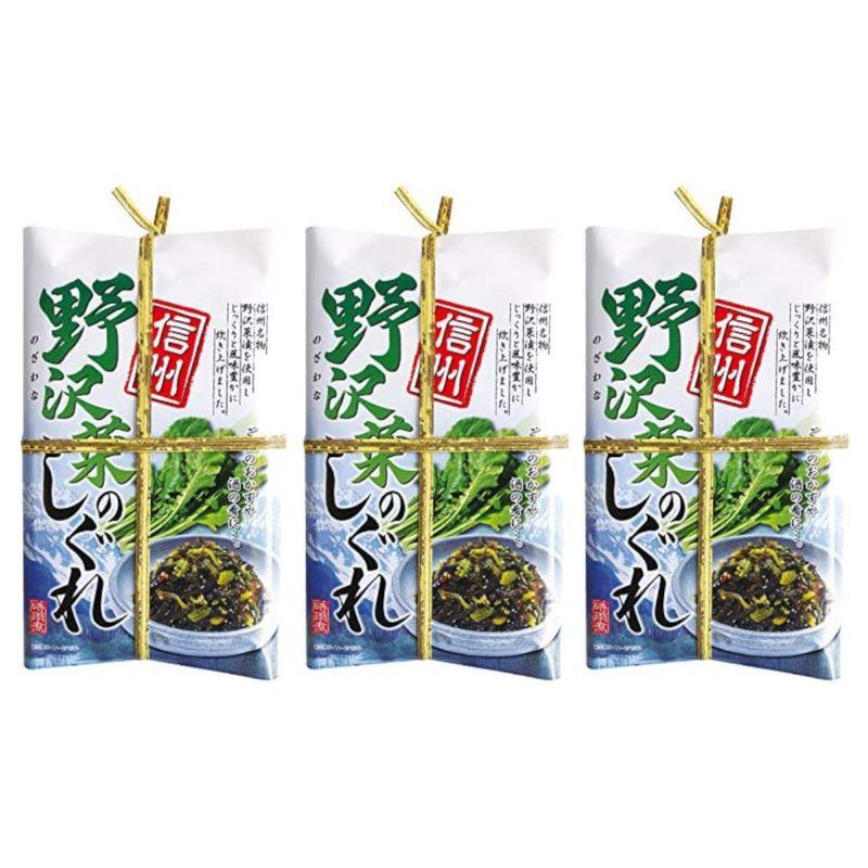 3個セット信州 野沢菜のしぐれ 220ｇ