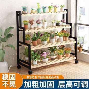 花架子室內家用陽臺鐵藝可調節花架移動多肉花卉可移動帶輪