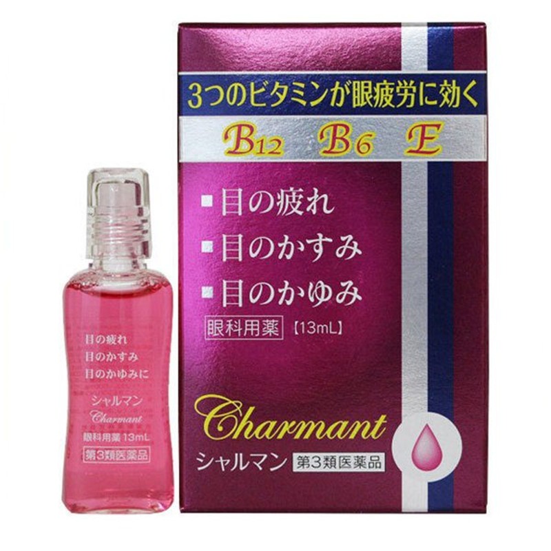 第3類医薬品】 シャルマン 13mL ※セルフメディケーション税制対象商品 通販 LINEポイント最大0.5%GET | LINEショッピング