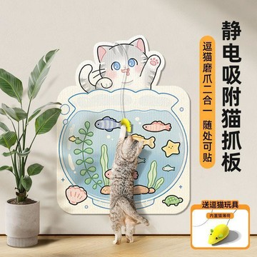💕在臺出貨🔥貓抓板立式貼牆加厚耐抓不傷貓爪粘貼式貓爬墊傢俱沙發保護貼耐玩 貓抓板 抓板 貓咪抓板 造型貓抓板\t\t