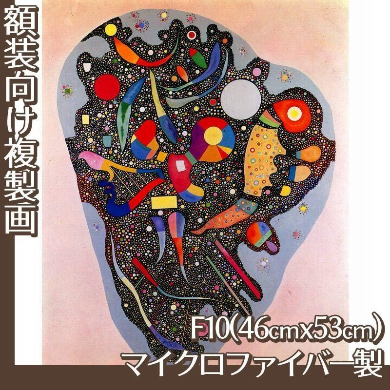カンディンスキー「重たい赤」、希少な額装用画集より、新品高級額装付 