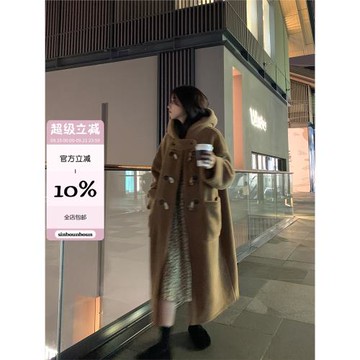 特價清倉！馨幫幫冬季羊羔毛大衣女長款韓系慵懶風牛角扣連帽外套