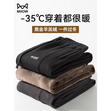 貓人黑金羊羔絨衛褲加絨加厚男款冬季運動防風保暖棉褲抗皺休閑褲