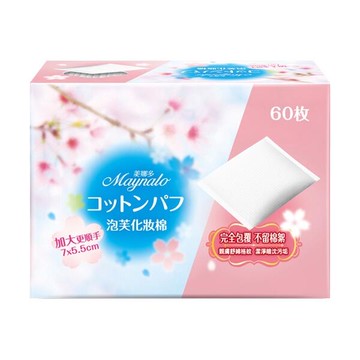Maynalo 美娜多 泡芙化妝棉(60枚)『Marc Jacobs旗艦店』D070128