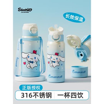 玉桂狗兒童保溫杯女孩食品級316帶吸管水杯子小學生上學專用水壺