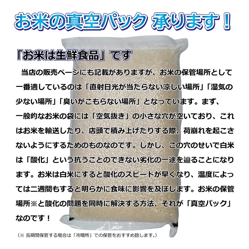 北海道産 厳撰ゆめぴりか 10kg（5ｋｇ×2袋）セール お得 特A 令和５年産 真空パック対応 お米　米10kg　お米 10kg 白米 送料無料　米 10kg　白米 10kg