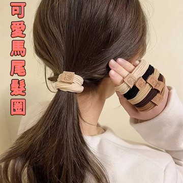 現貨 當天出貨 隔日到貨 可愛馬尾髮圈小熊髮繩不傷頭髮簡約高彈力皮筋加厚加粗髮圈高馬尾頭飾E450