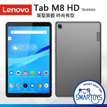【福利品】Lenovo Tab M8 2G/16G 8吋 WiFi 平板 電腦 TB-8505F 聯想
