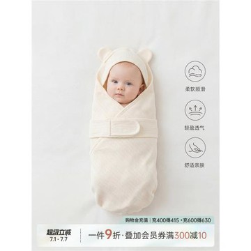 乖奇熊莫代爾春夏季薄款嬰兒抱被寶寶包被新生兒產房襁褓包巾四季