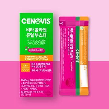 CENOVIS Vita Collagen Dual Booster 7 Sticks (7-day supply)