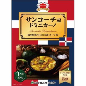 サンコーチョ・ドミニカーノ(200g)[インスタント食品 その他]