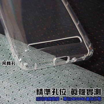 【氣墊空壓殼】華碩 ASUS ZenFone GO ZB500KL X00AD 5吋 防摔氣囊輕薄保護殼/