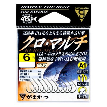 💢桃園東區釣具【Gamakatsu  クロ・マルチ (茶) 有倒鈎 黑白毛磯釣鉤 尾長 口太 魚鉤 】67339
